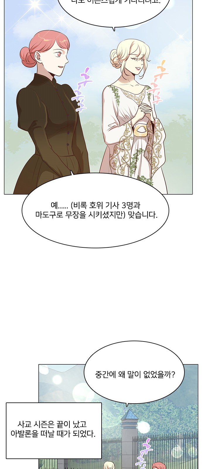 16 페이지
