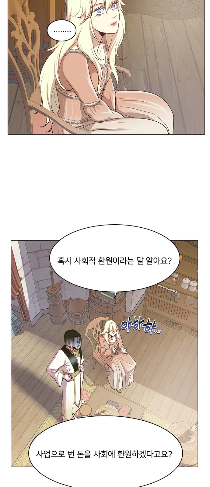 28 페이지
