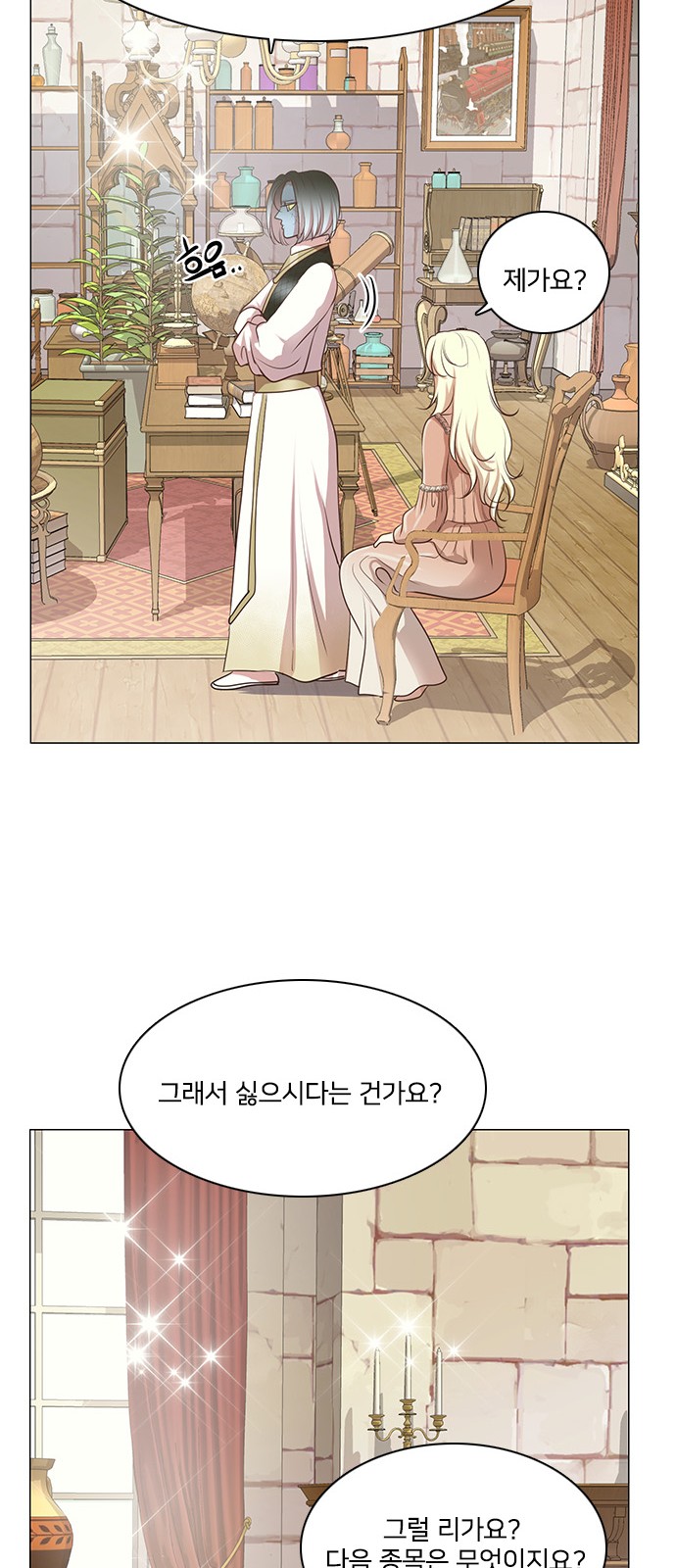 30 페이지