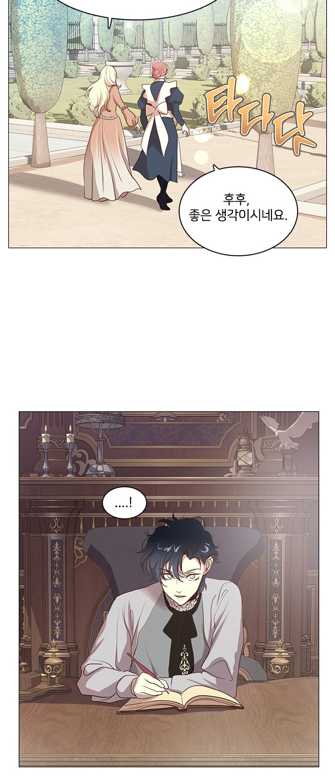34 페이지