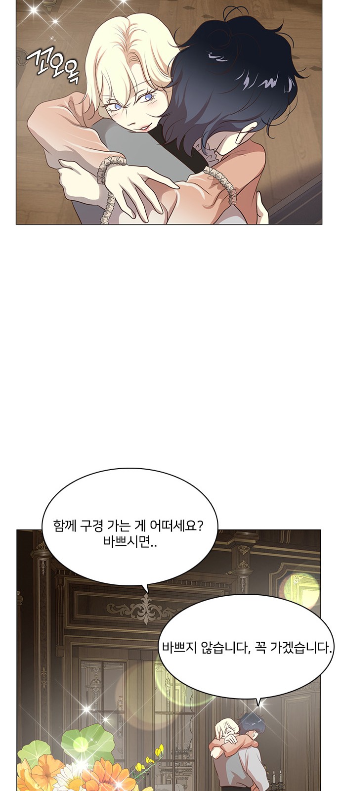 39 페이지