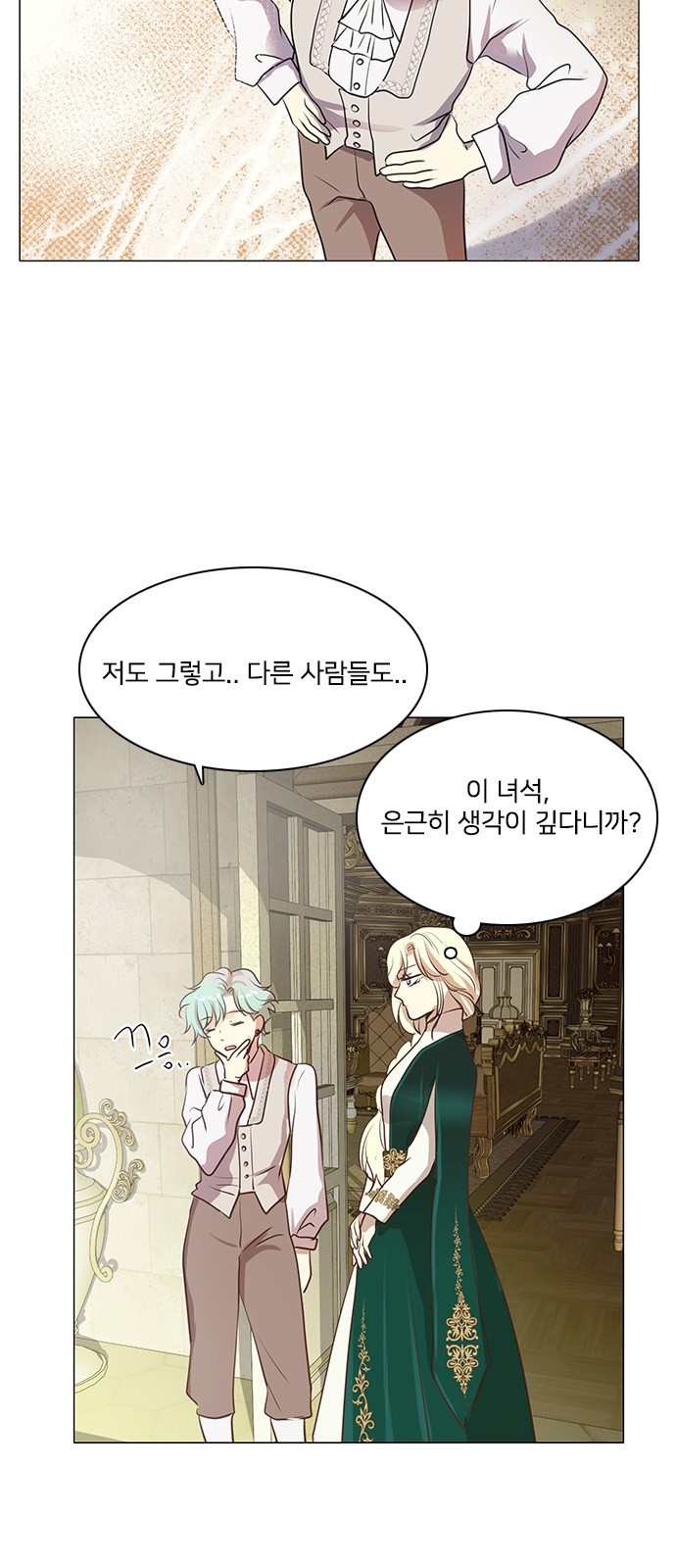 16 페이지
