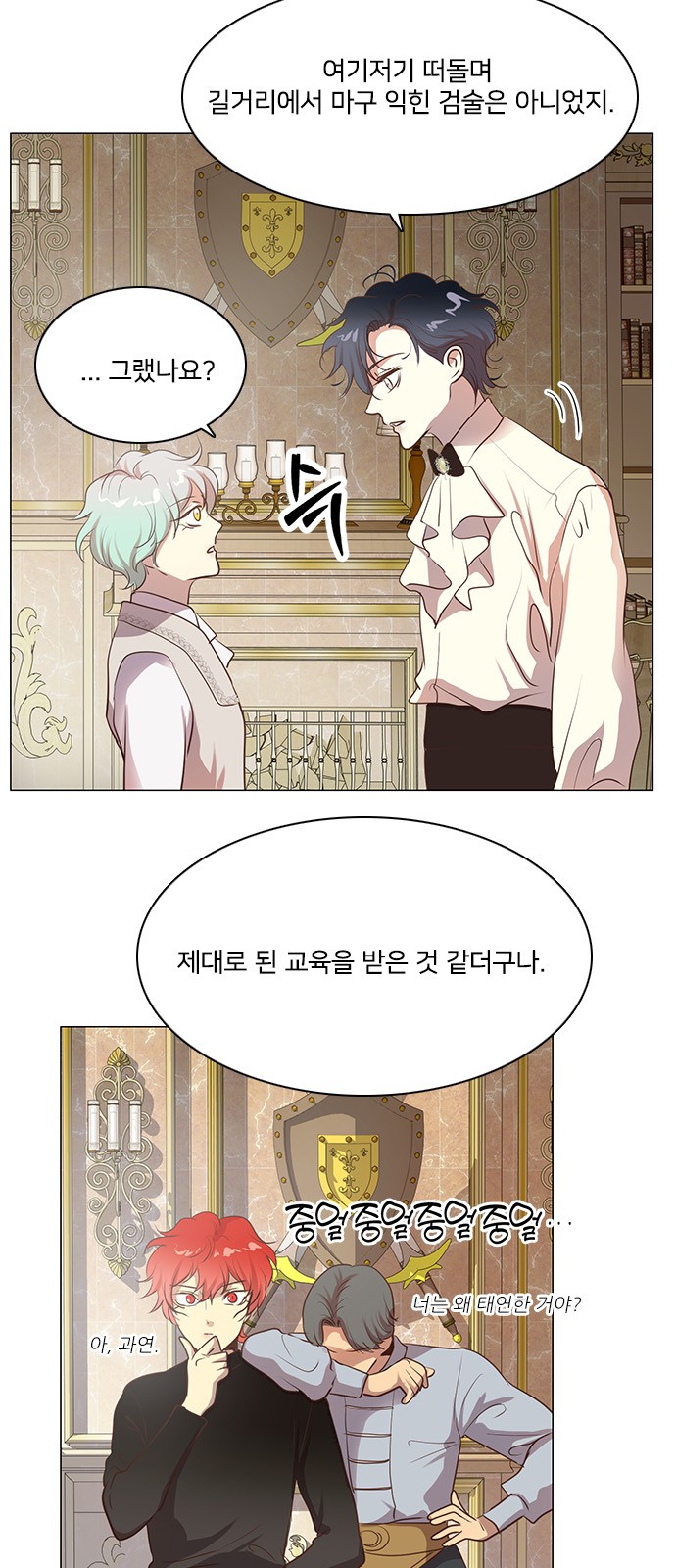 23 페이지