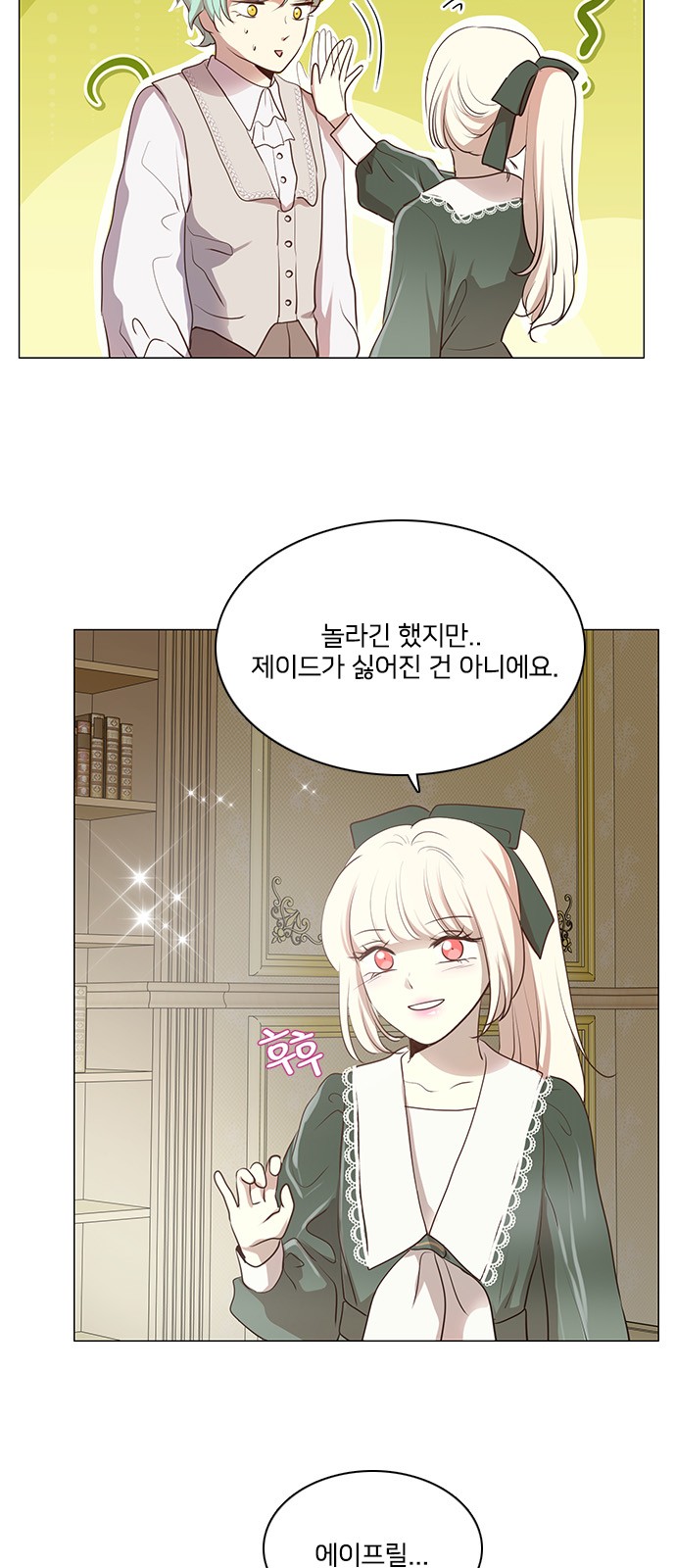 27 페이지