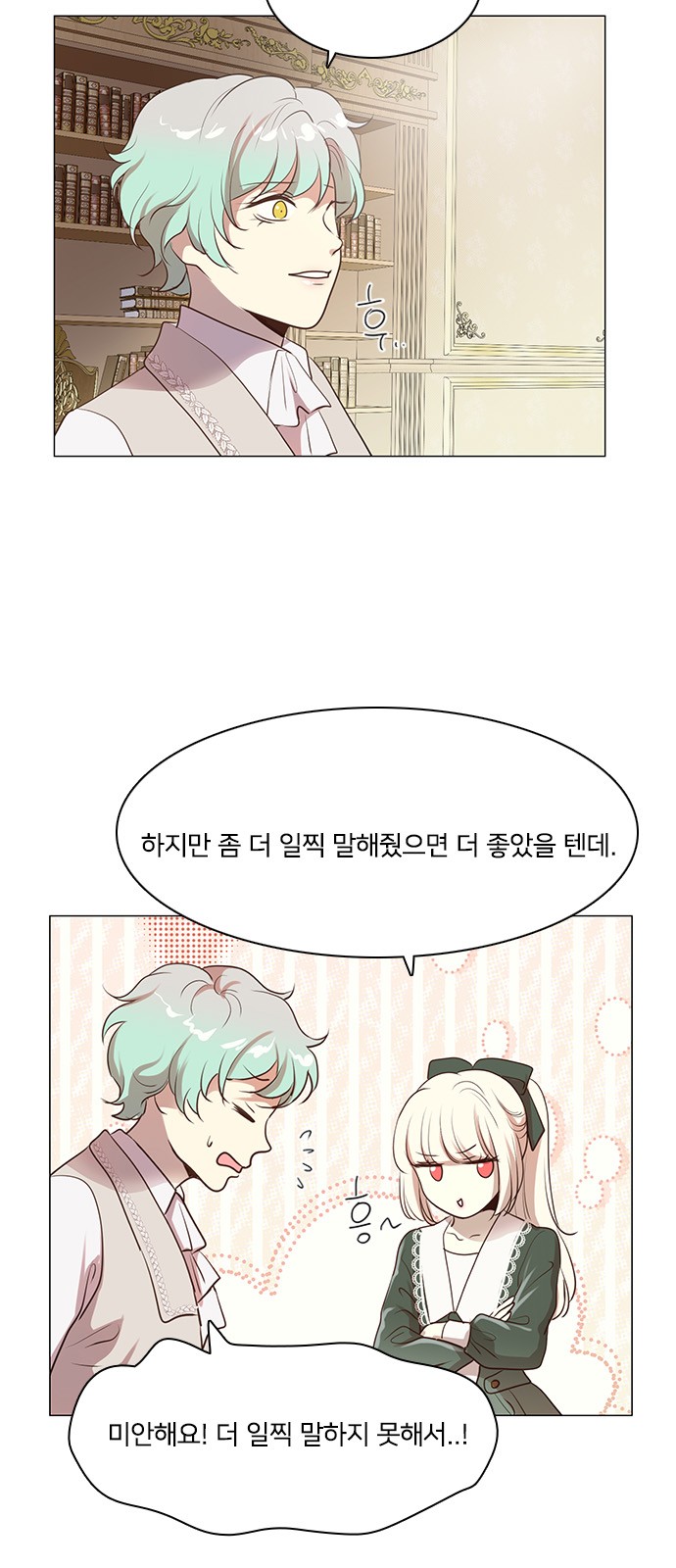 28 페이지