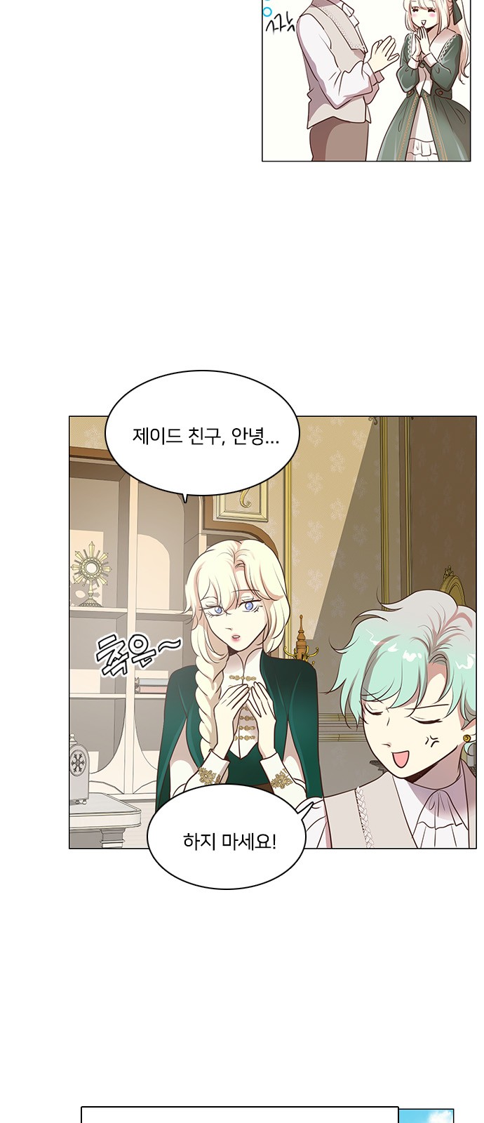 32 페이지