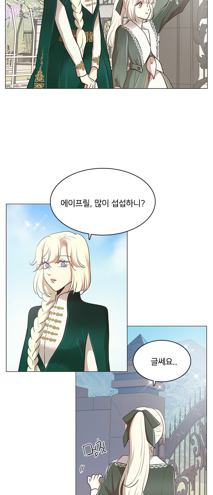 34 페이지
