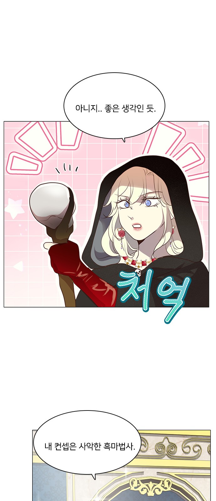 49 페이지