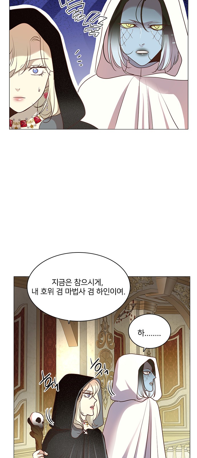 13 페이지