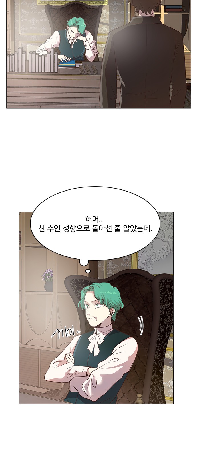 2 페이지
