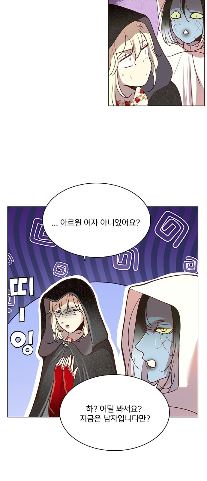 26 페이지