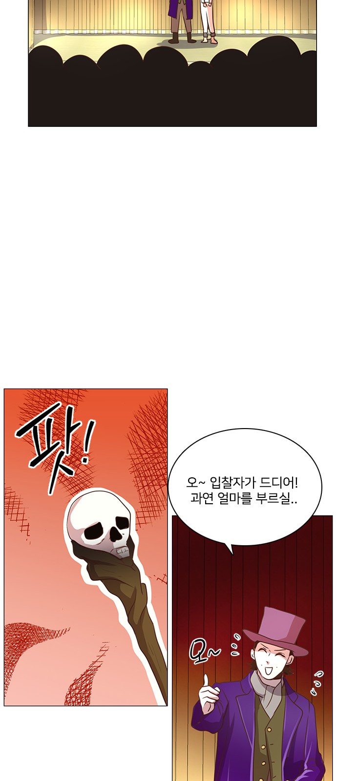29 페이지
