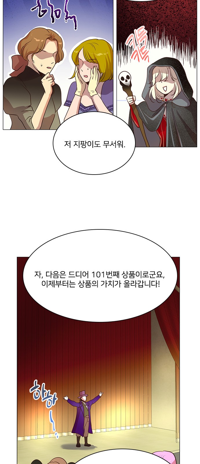40 페이지