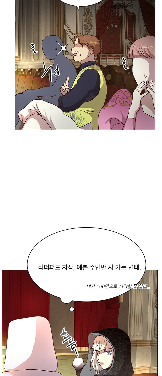 42 페이지