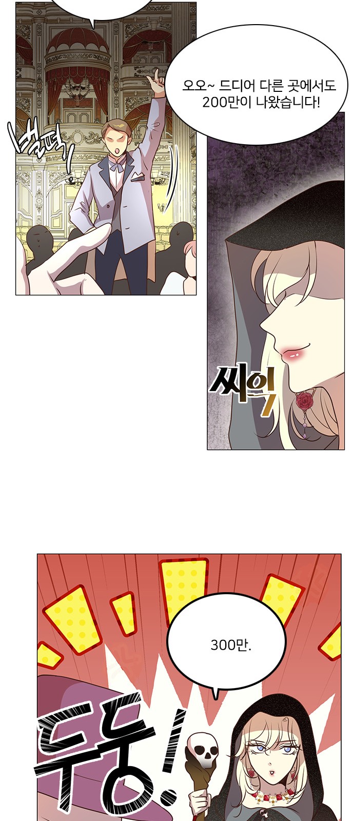 48 페이지