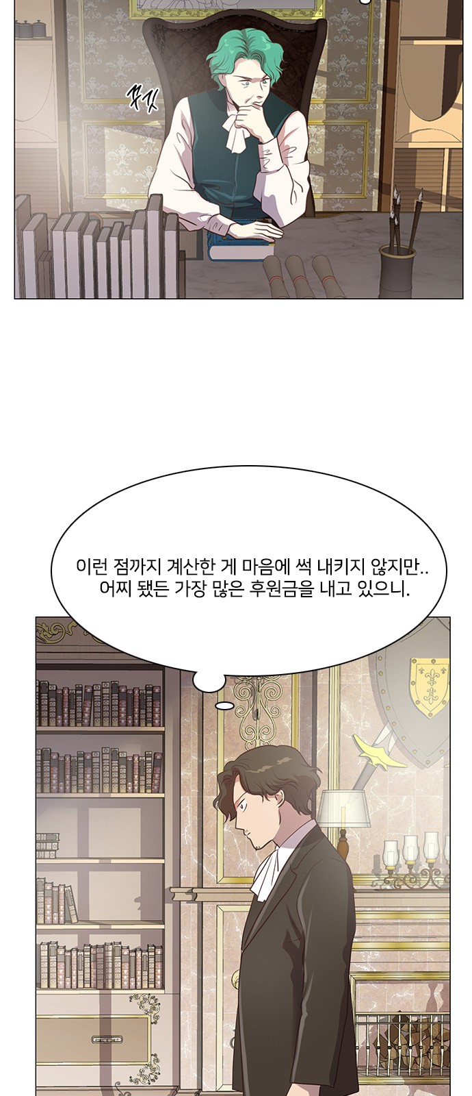 6 페이지