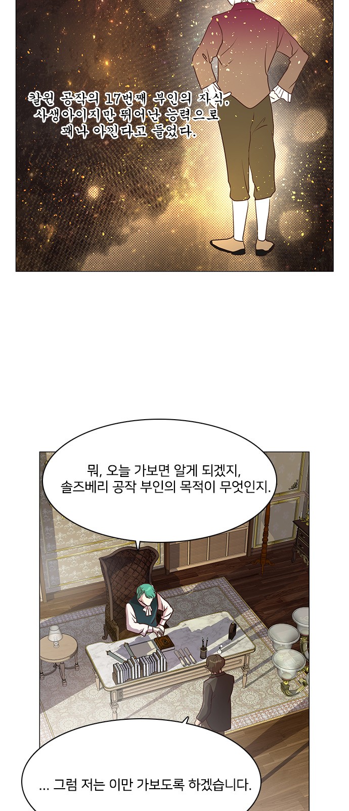 8 페이지