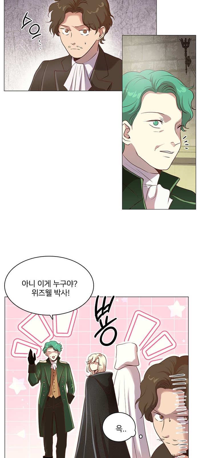 26 페이지