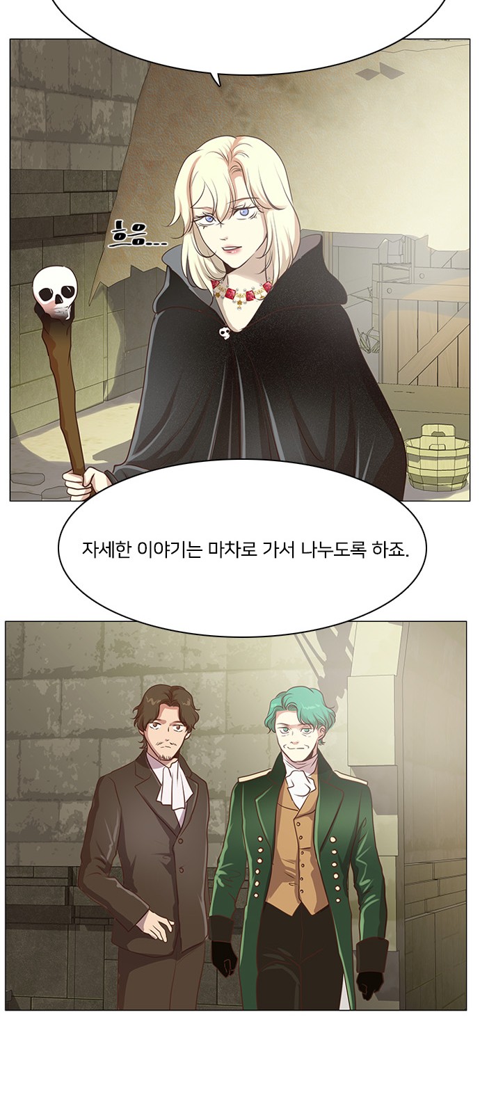 28 페이지