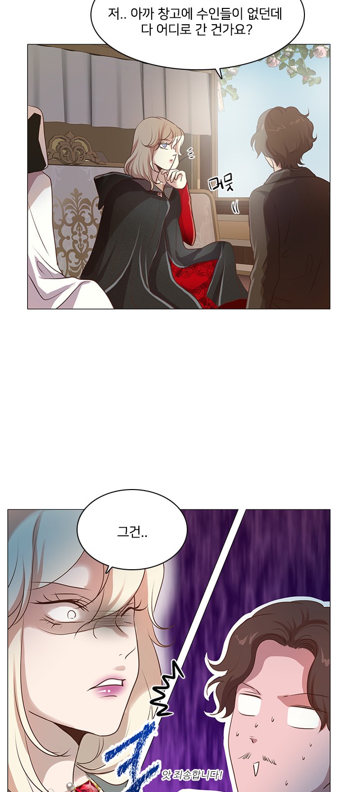 31 페이지