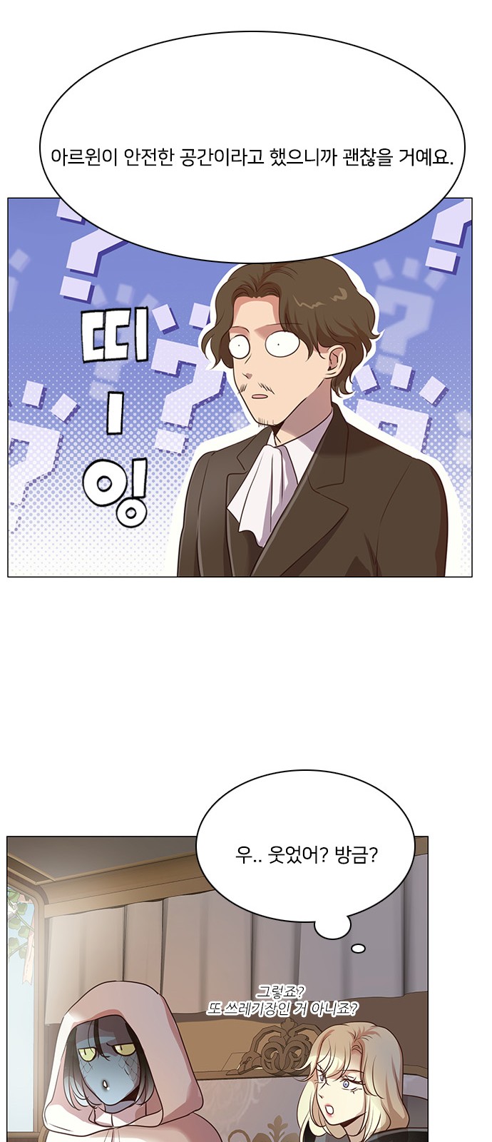 33 페이지