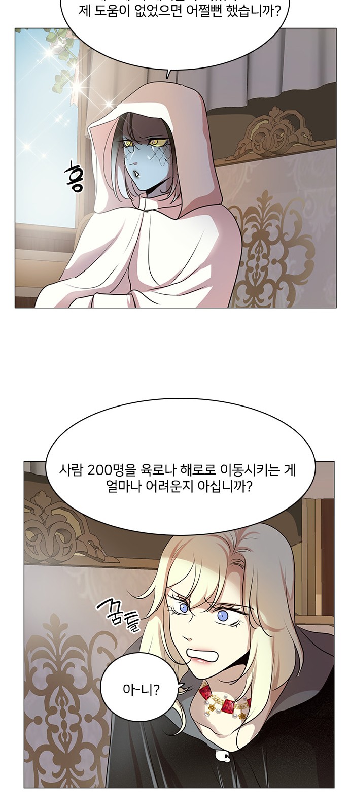 36 페이지