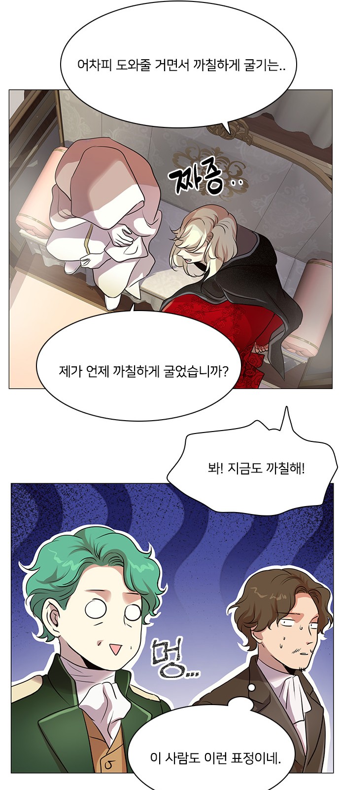 38 페이지