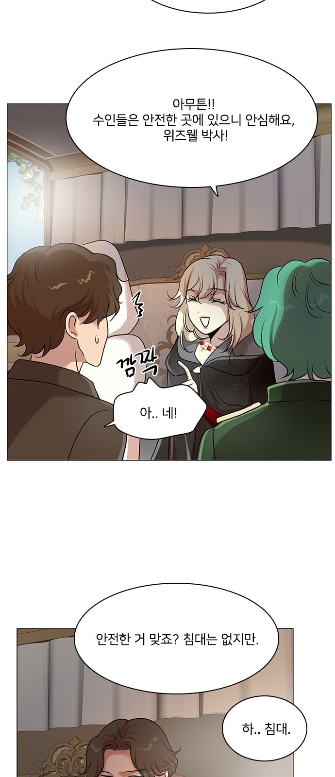39 페이지