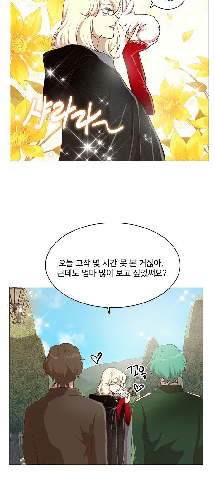 45 페이지