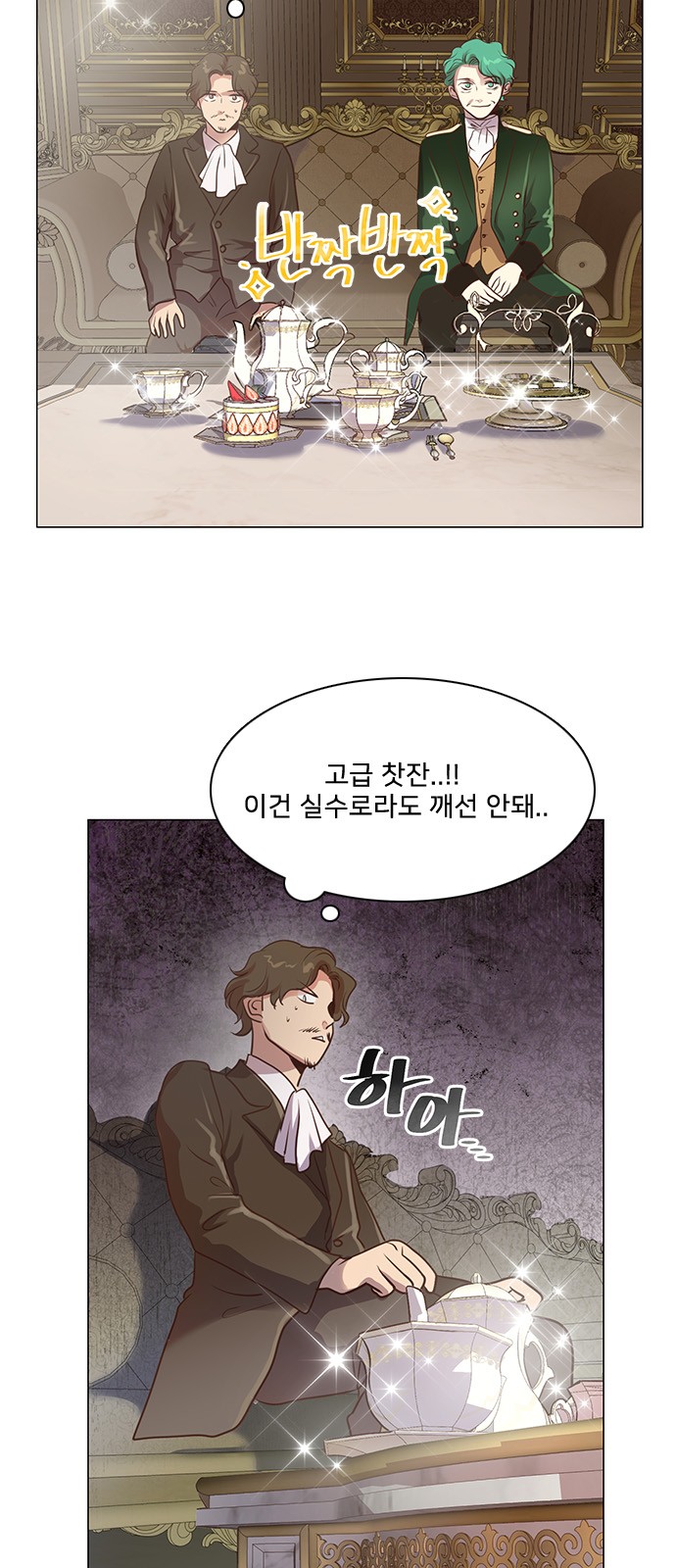 11 페이지