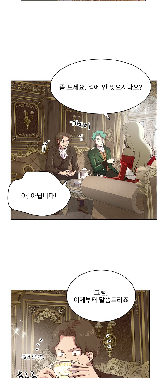12 페이지