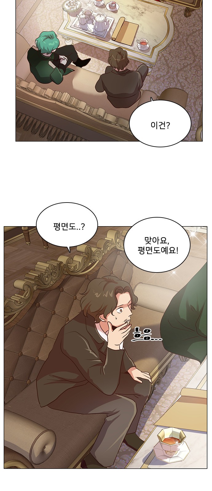 15 페이지