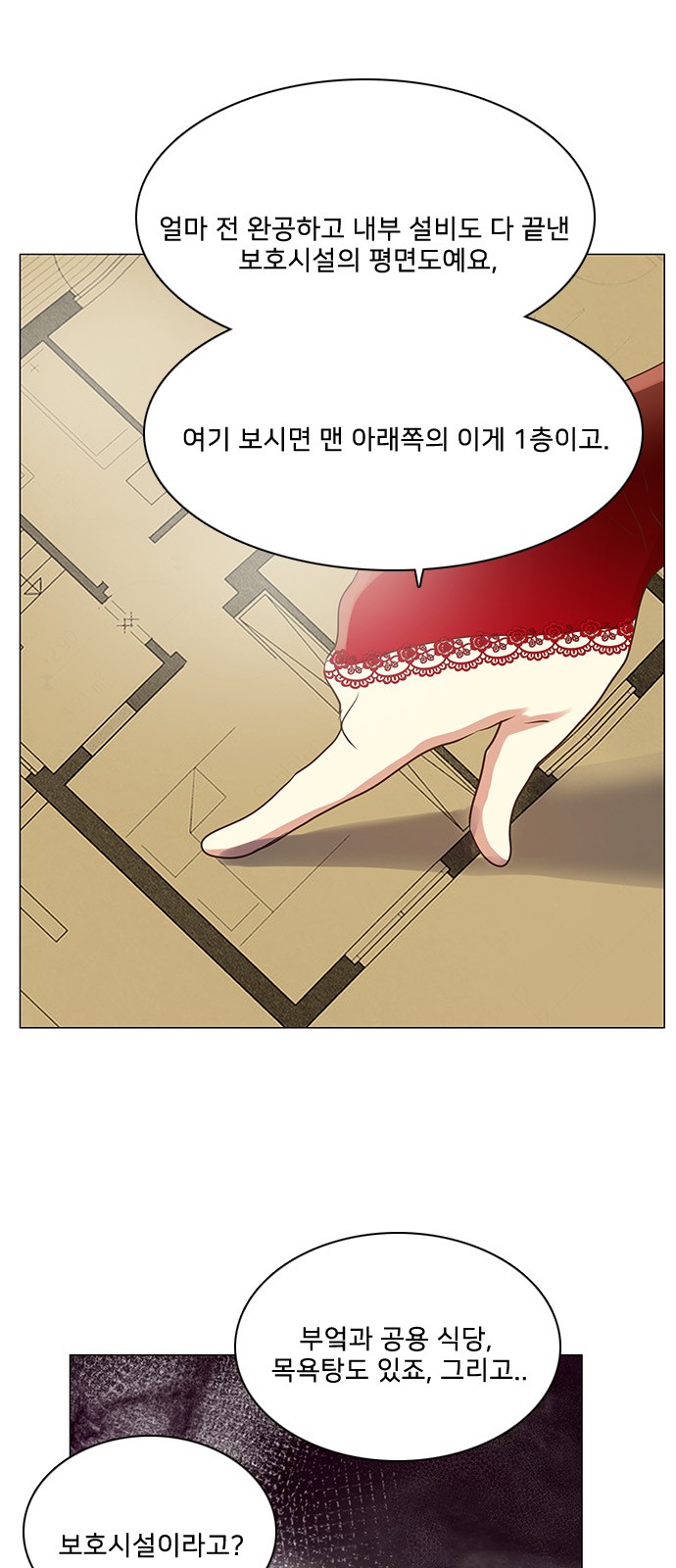 16 페이지