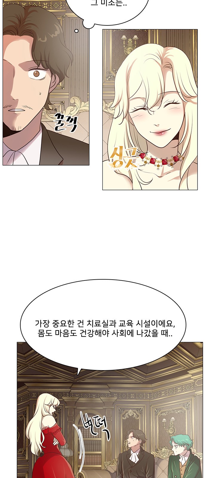 18 페이지