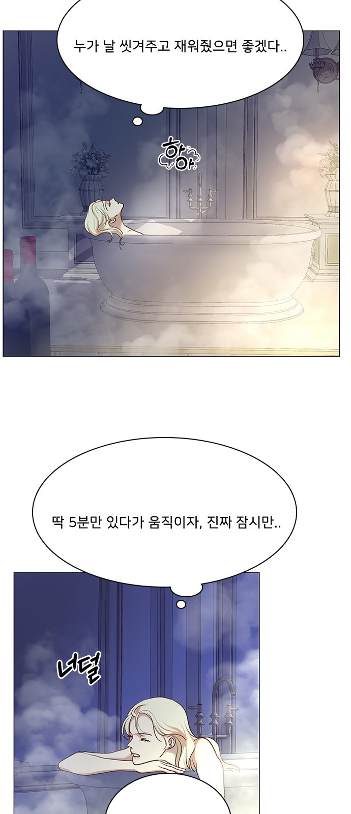 23 페이지