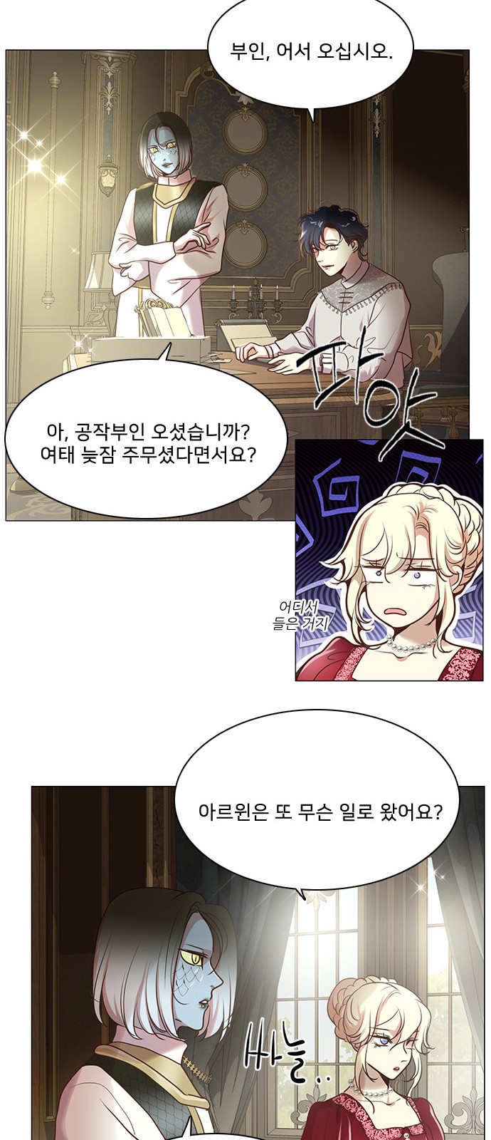 29 페이지