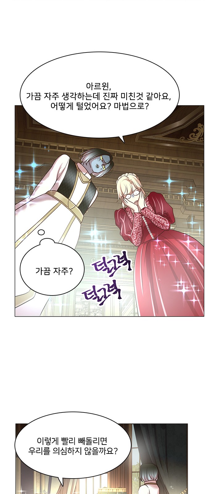 33 페이지