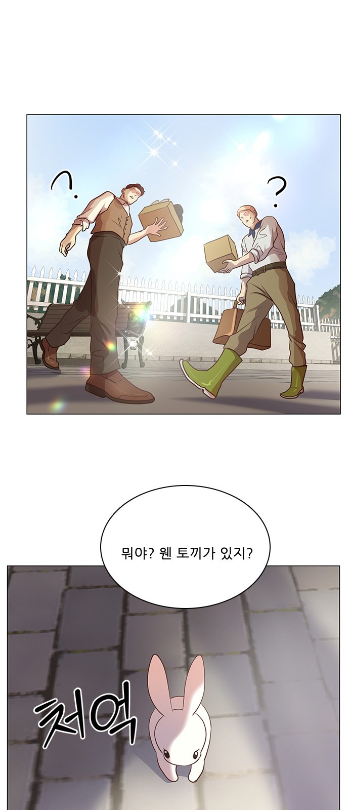 38 페이지