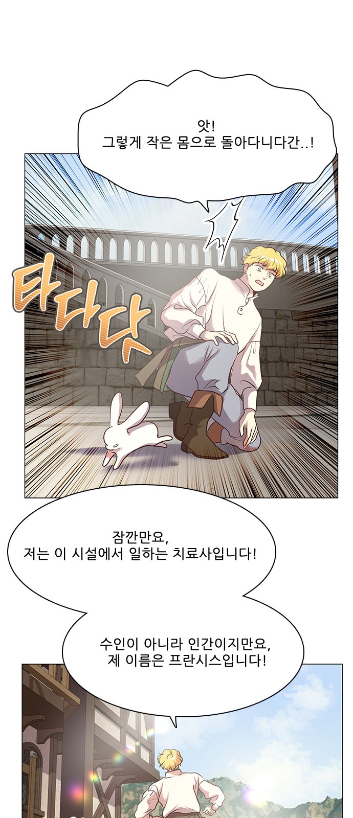 40 페이지