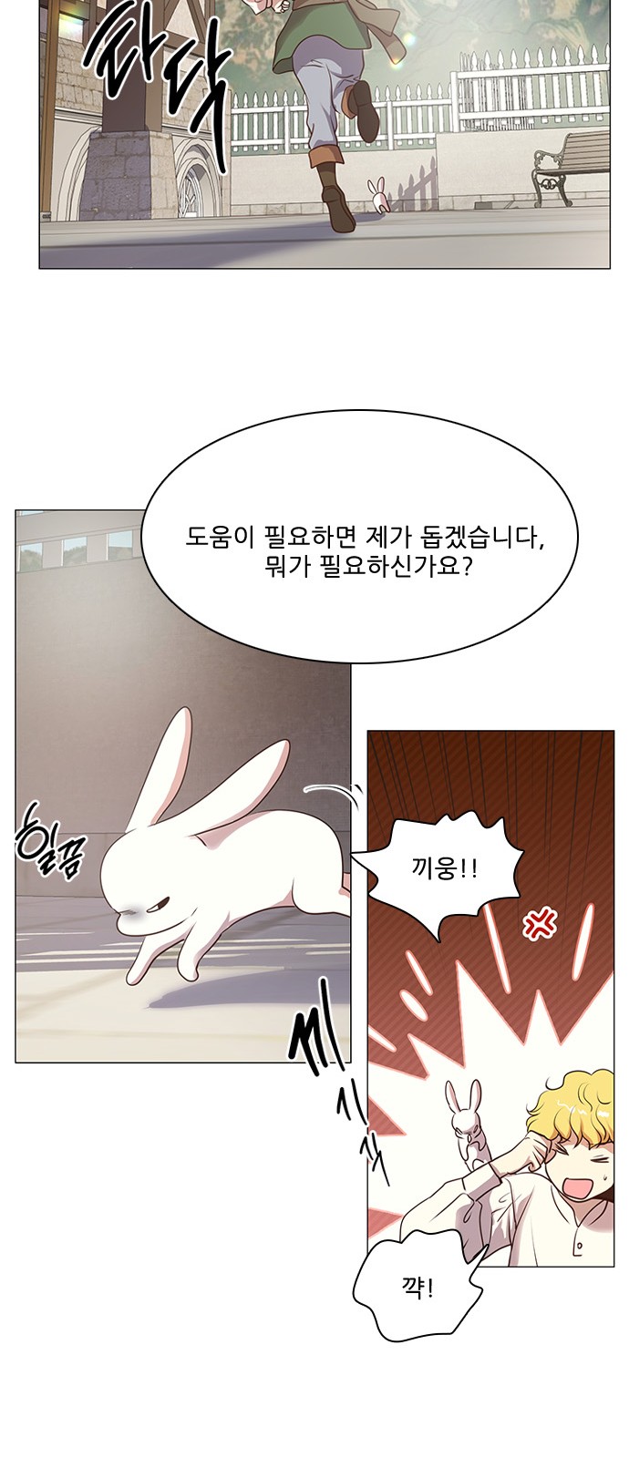 41 페이지