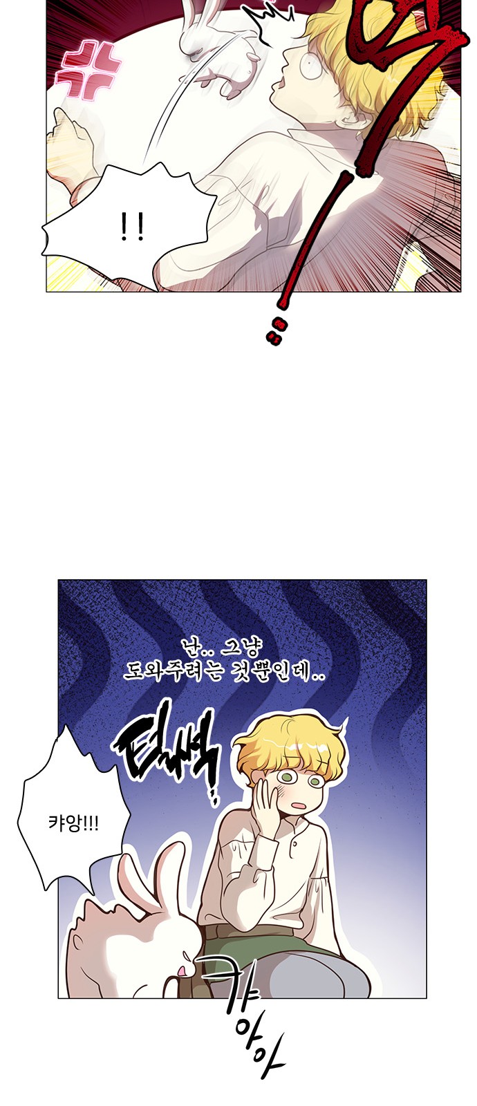 43 페이지