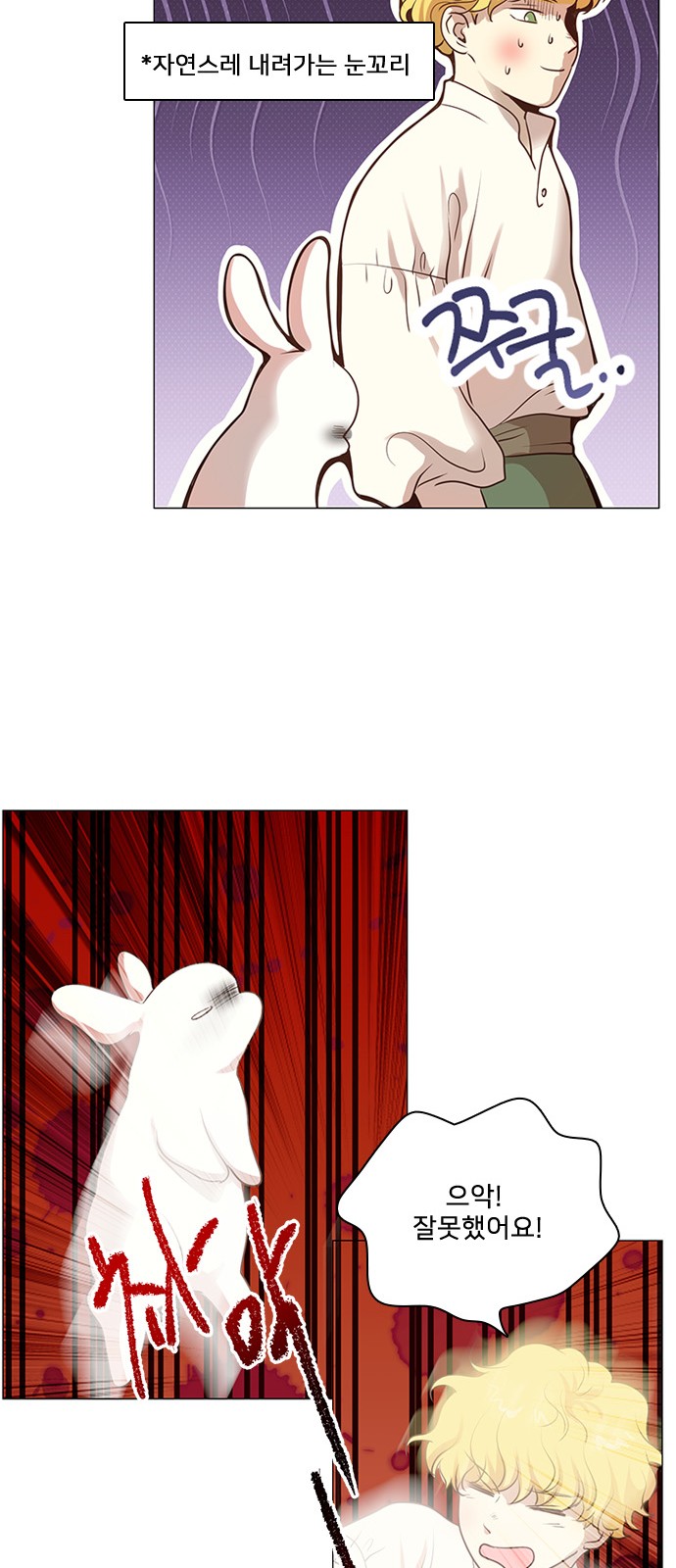 46 페이지