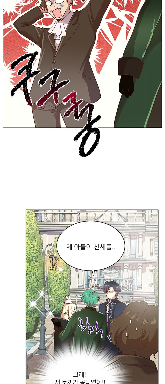 7 페이지
