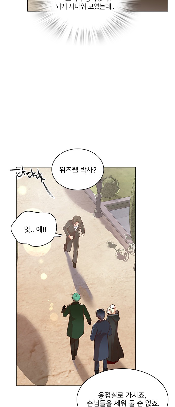 8 페이지