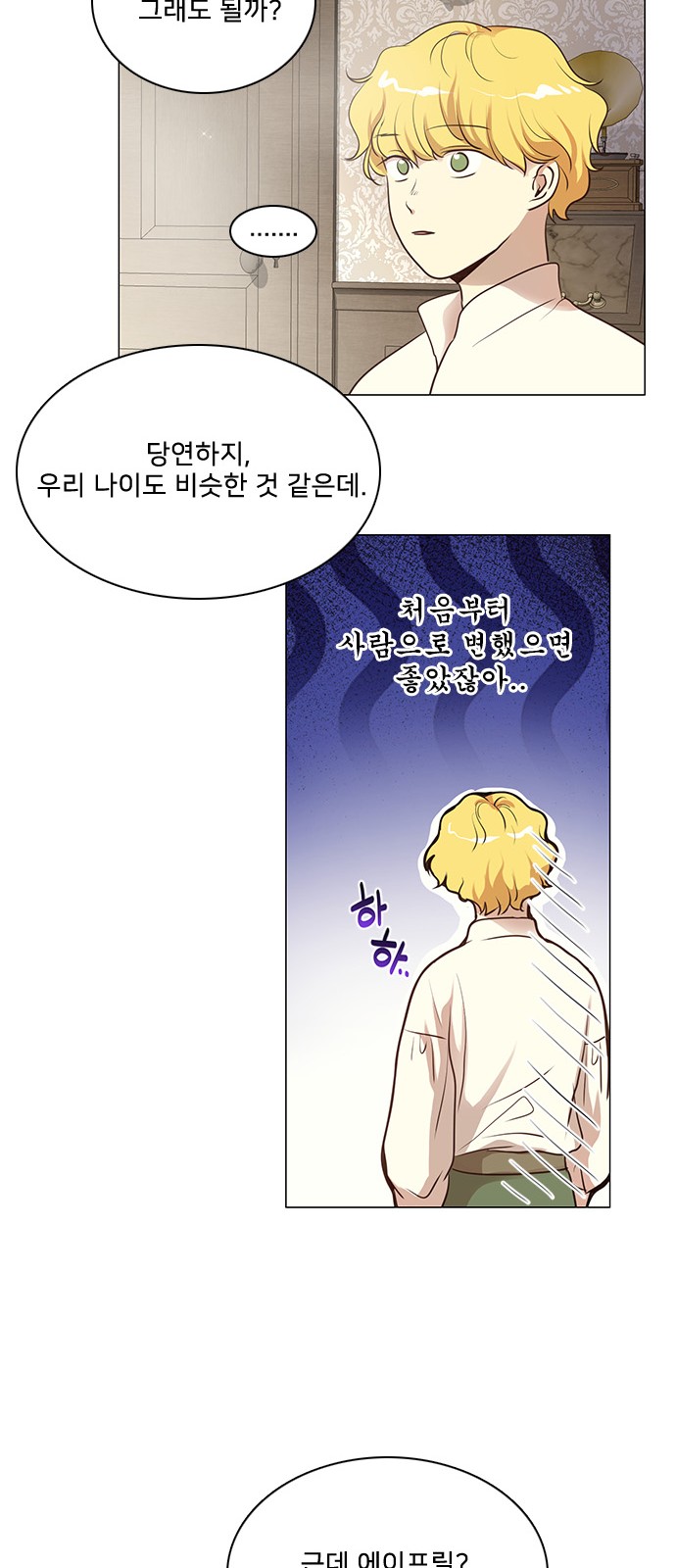 16 페이지
