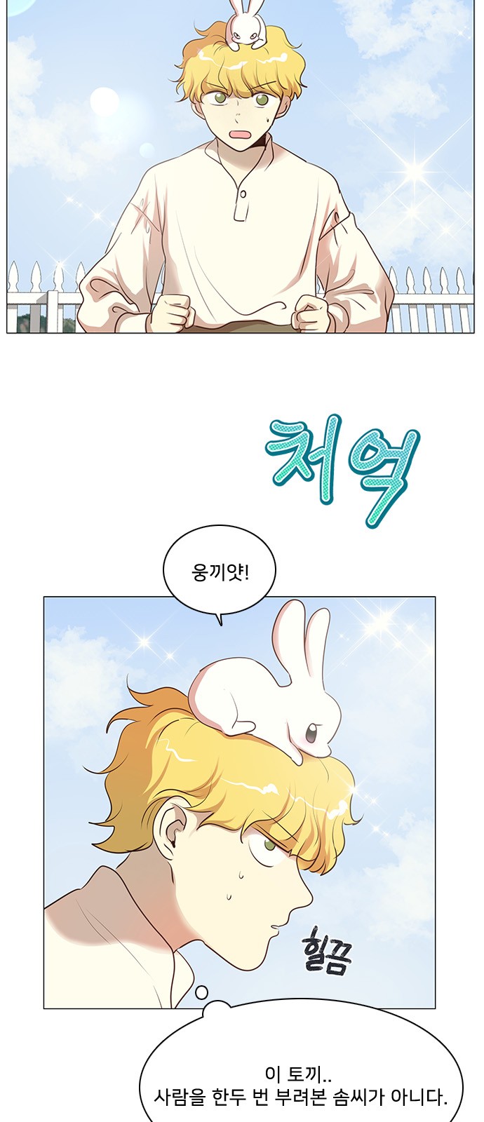 2 페이지