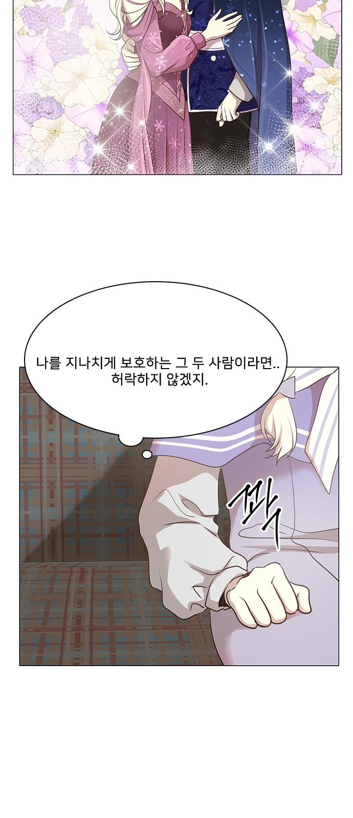 23 페이지