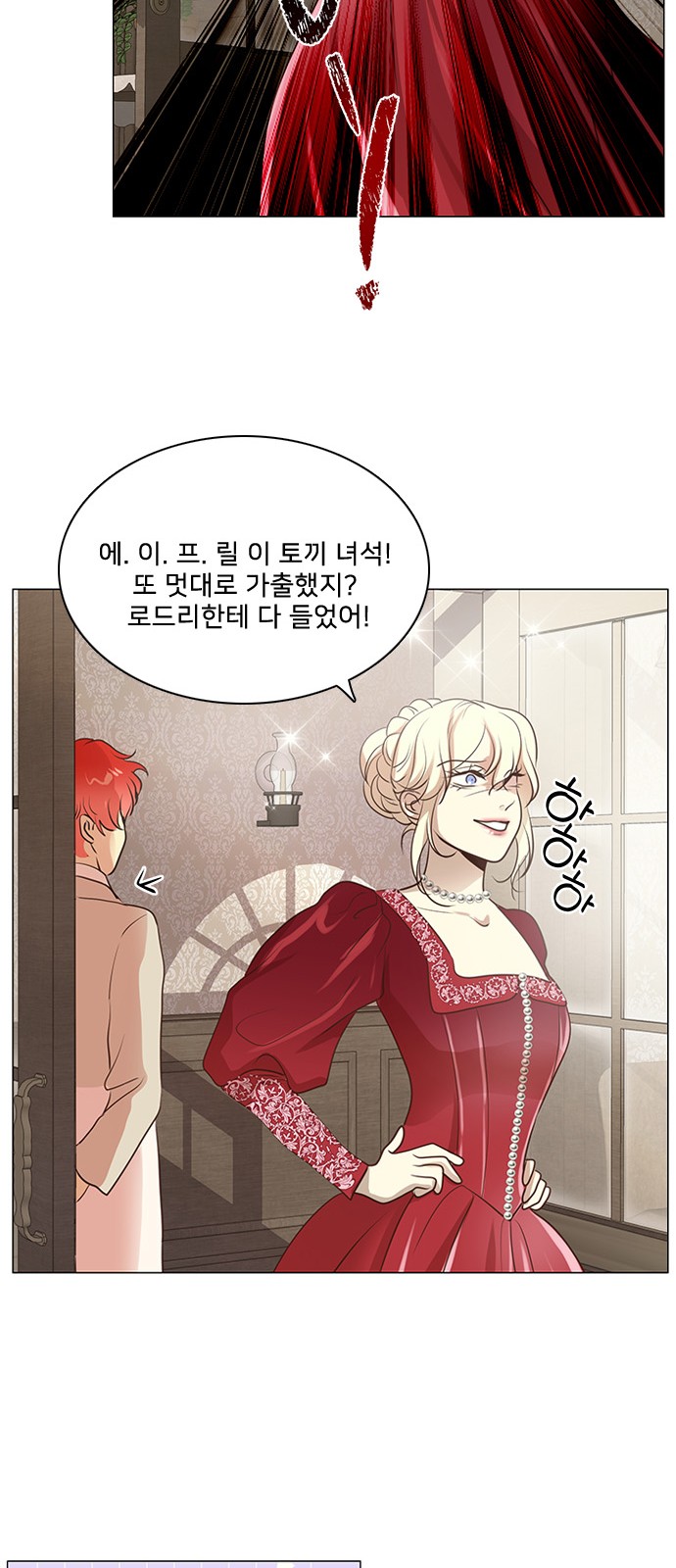 26 페이지