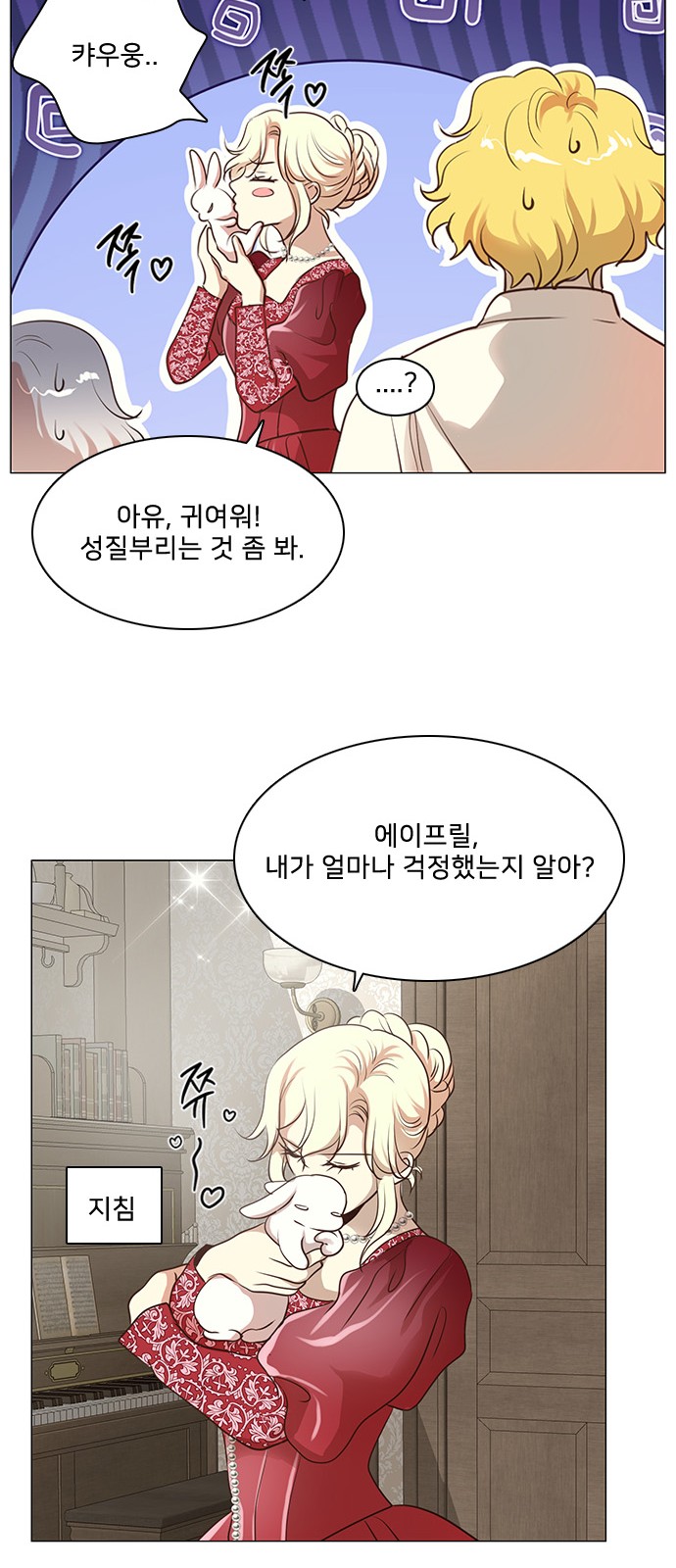 29 페이지