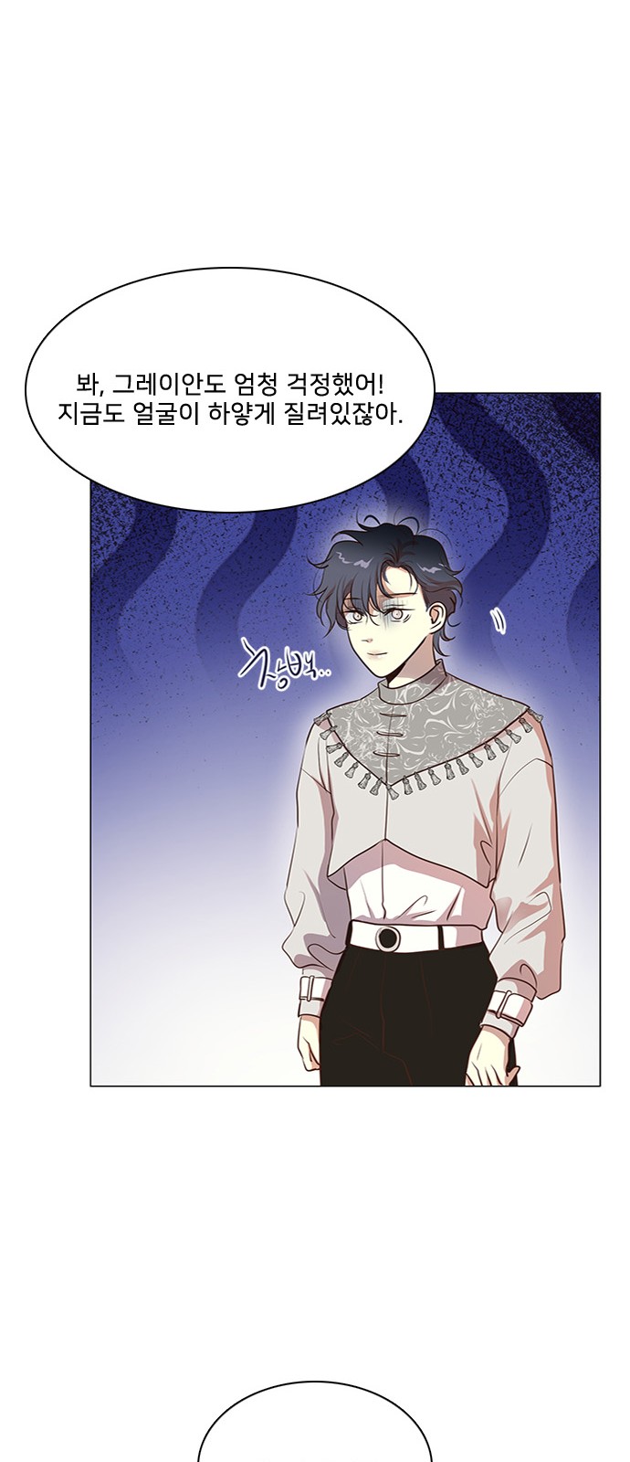 30 페이지